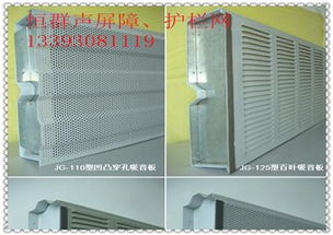 透明聲屏障廠家 恒群pc聲屏障廠家 聲屏障