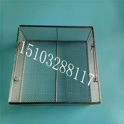 鄖縣器械打包籃 現貨供應與廠家介紹